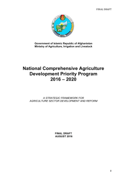 Comprehensive Agricultural Development Program