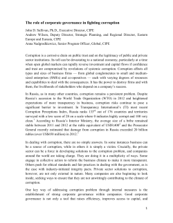 The role of corporate governance in fighting corruption
