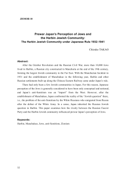 Prewar Japan`s Perception of Jews and the Harbin