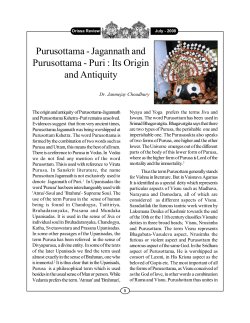Purusottama Jagannath and Purusottama-Puri: Its