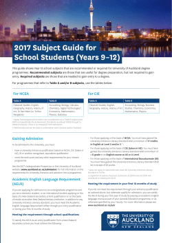 2017 Subject Guide for School Students