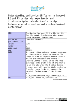 Understanding sodium-ion diffusion in layered P2 and P3 oxides via