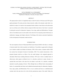 school factors explaining student achievement