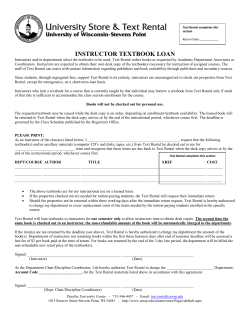 instructor textbook loan