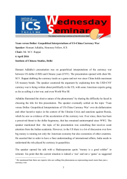 Yuan versus Dollar: Geopolitical Interpretations of US