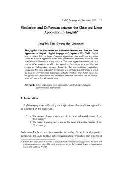 Similarities and Differences between the Close and Loose
