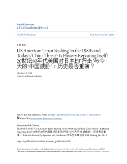 US American `Japan Bashing` in the 1980s and Today`s `China