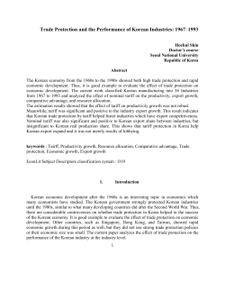 Trade protection and the performance of Korean industries: 1967-1993