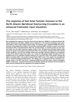 The responses of East Asian Summer monsoon to the weakened