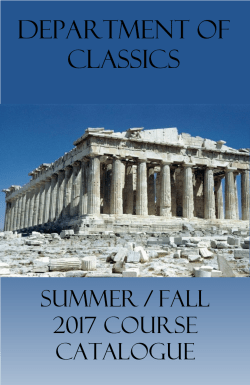 Summer 2017 - Tufts University