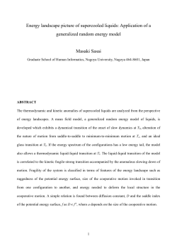 Energy landscape picture of supercooled liquids: Application of a