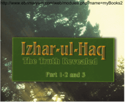 Now - Islamic Invitation