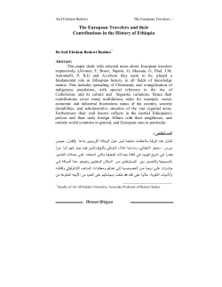 The European Travelers and their Contributions in the History of