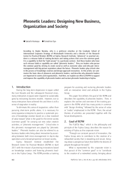 Phronetic Leaders: Designing New Business, Organization