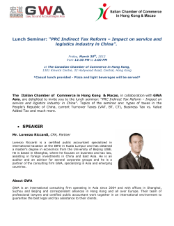 Lunch Seminar: &ldquo;PRC Indirect Tax Reform &ndash; Impact on service and