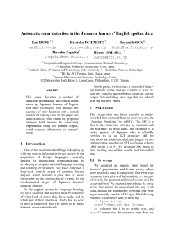 P03-2026 - ACL Anthology Reference Corpus