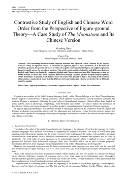 Contrastive Study of English and Chinese Word Order from the