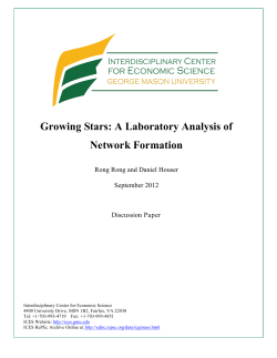 Growing Stars: A Laboratory Analysis of Network Formation
