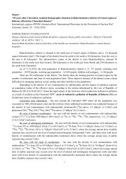 30 years after Chernobyl: medical-demographic situation in Buda