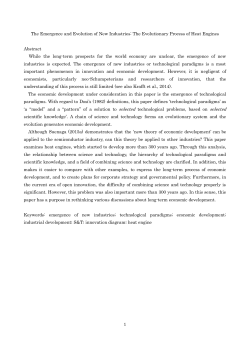 1 The Emergence and Evolution of New Industries: The Evolutionary