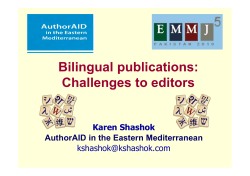 2010 EMMJ5 Karachi - AuthorAID in the Eastern Mediterranean