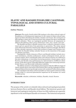 Slavic and Kazakh Folklore Calendar: Typological and
