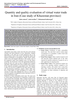 Quantity and quality evaluation of virtual water