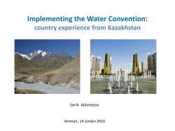Implementing the Water Convention