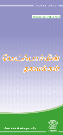 Gestational Diabetes - Metformin information: Tamil | Department of