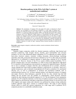 Reaction pathway in the WO3-CuO-Mg