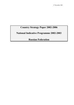 Country Strategy Paper: Russia 2002-2006