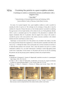 Circulating fine particles in a quasi