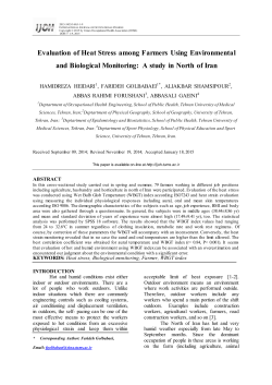 this PDF file - International Journal of Occupational Hygiene