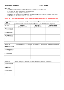 courageous outrageous gorgeous ? glamorous vigorous humorous