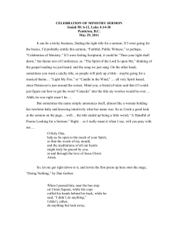 Celebration of Ministry Sermon by Gary Paterson