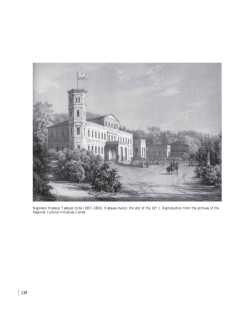 Napoleon Mateusz Tadeusz Orda (1807&ndash;1883), Rietavas manor
