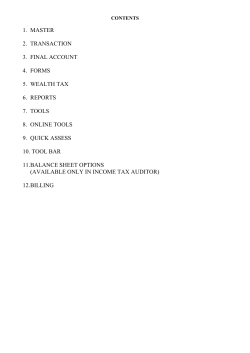 income tax software user guide.