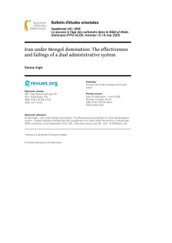 The effectiveness and failings of a dual administrative system