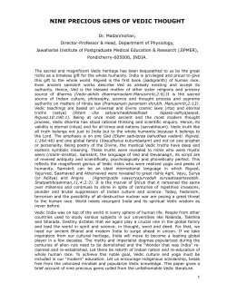 nine precious gems of vedic thought