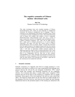The Cognitive Semantics of Chinese Motion/directional Verbs