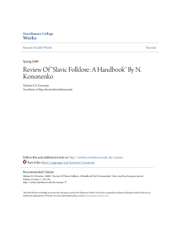 Review Of "Slavic Folklore: A Handbook" By N. Kononenko
