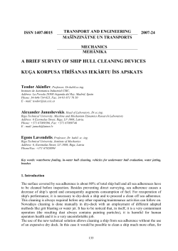 a brief survey of ship hull cleaning devices