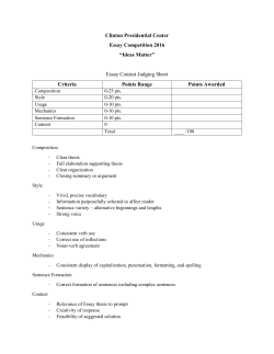 to see the grading rubric for the essay contest.