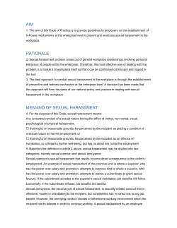 AIM RATIONALE MEANING OF SEXUAL HARASSMENT
