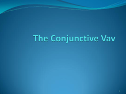 The Conjunctive Vav