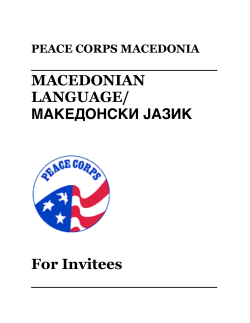 peace corps macedonia - FSI Language Courses
