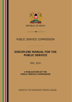 psc discipline manual