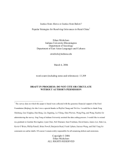 Justice from Above or Justice from Below