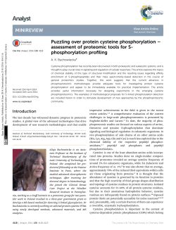 Puzzling over protein cysteine phosphorylation &ndash; assessment of