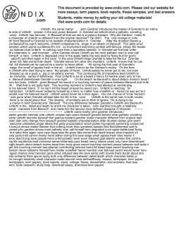 Unferth, the same martyr John Gardner intro